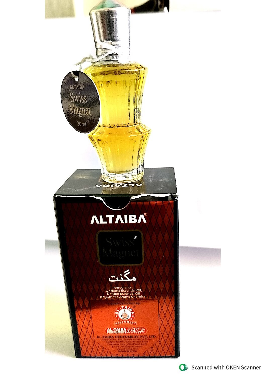 আতীবা শূইজ ম্যাগনেট ALTIBA SWISS MAGNET